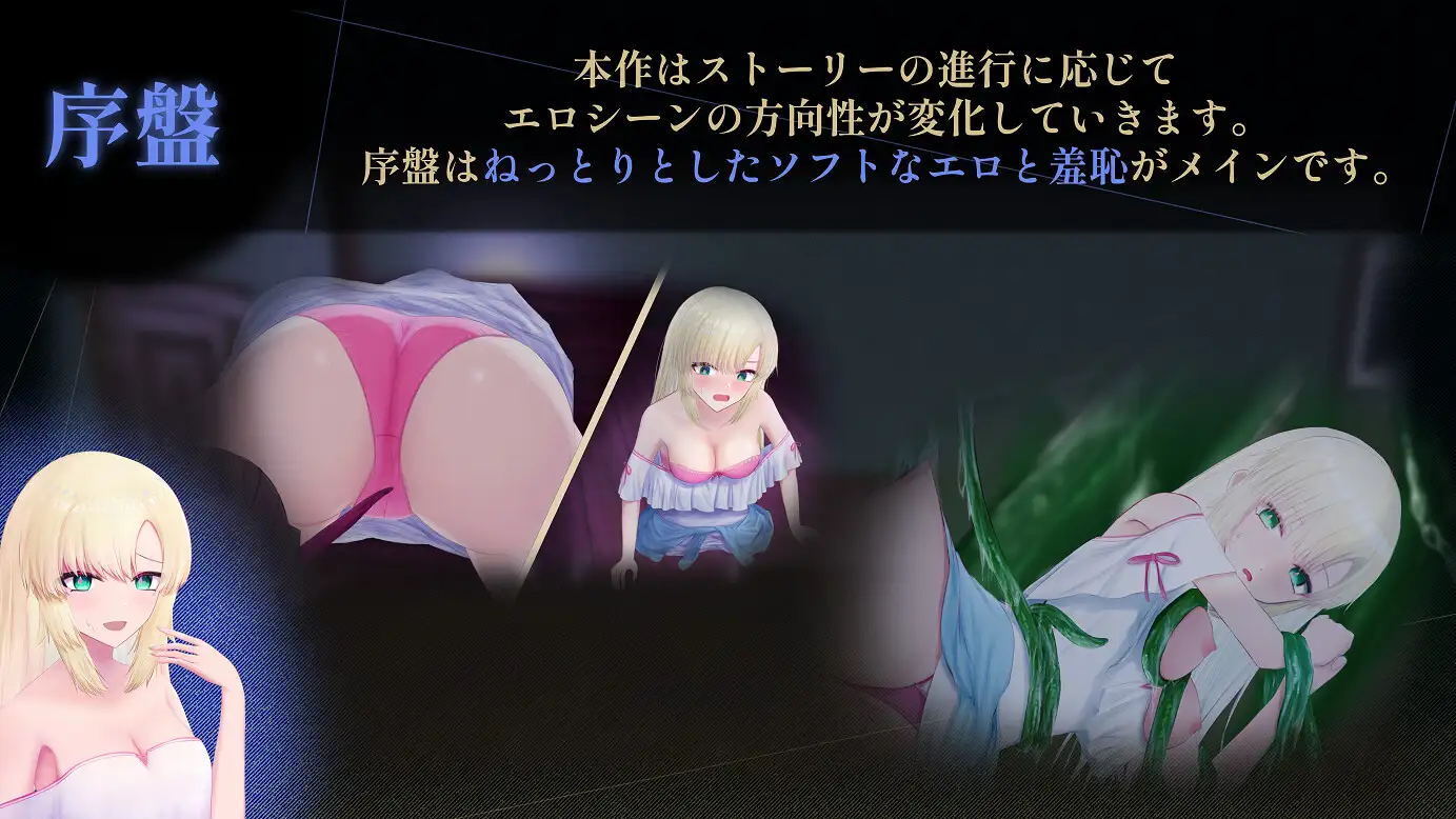 【ACT/AI汉化/催眠/吞精/巨乳/异种奸/恐怖氛围/触手/调教/9.5G】天川紗雪と屋敷の九怪奇[ver1.3.1]-第4张图片-萌站