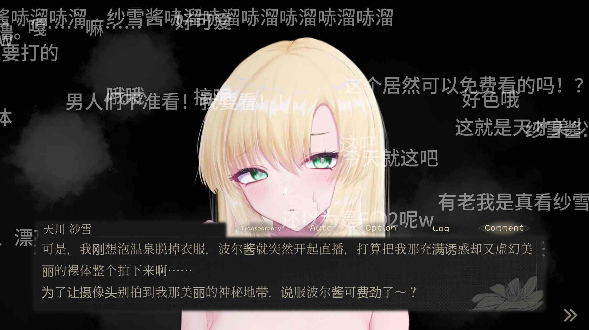 【ACT/AI汉化/催眠/吞精/巨乳/异种奸/恐怖氛围/触手/调教/9.5G】天川紗雪と屋敷の九怪奇[ver1.3.1]-第9张图片-萌站