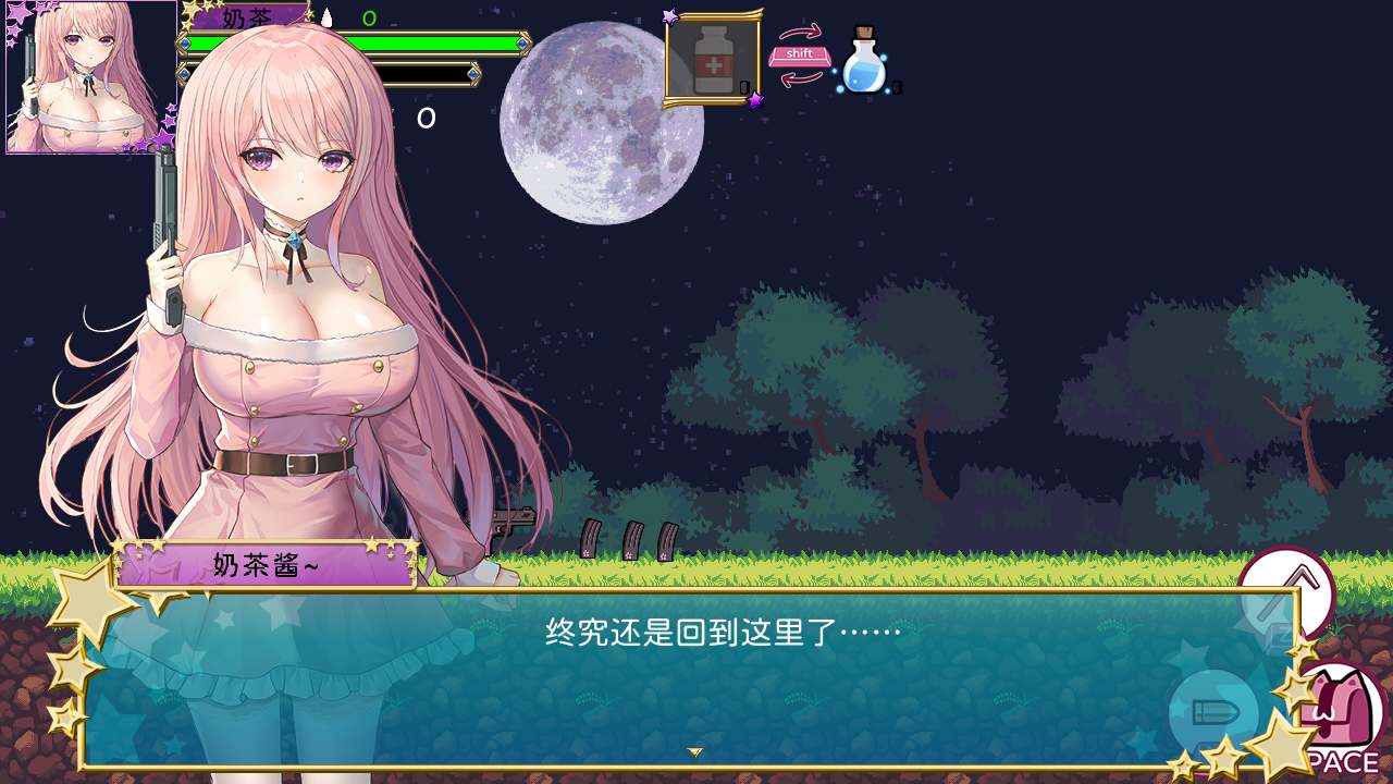 【日系ACT像素官中战斗H】PC少女的求生之路2-血色洋馆- 少女の生きる道2-血色洋館-第2张图片-萌站