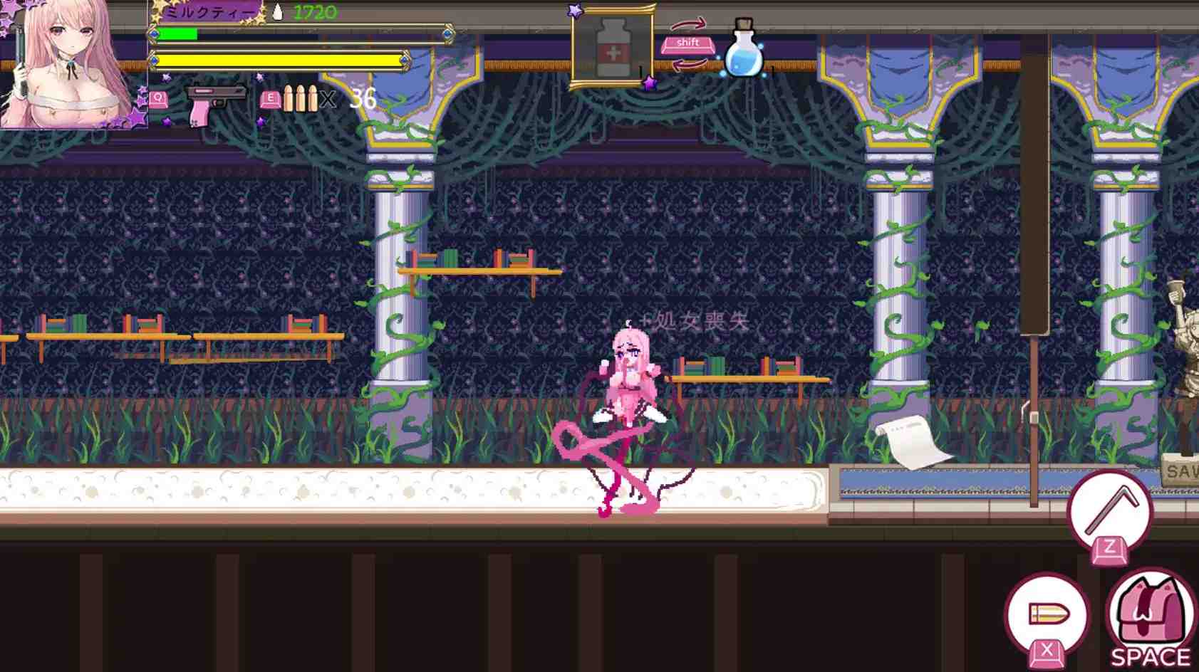 【日系ACT像素官中战斗H】PC少女的求生之路2-血色洋馆- 少女の生きる道2-血色洋館-第3张图片-萌站