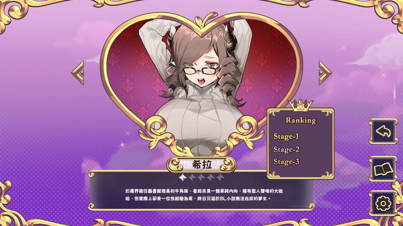 【SLG/PC/官中/无码/魅魔】努力工作吧 梦魔酱-第1张图片-萌站