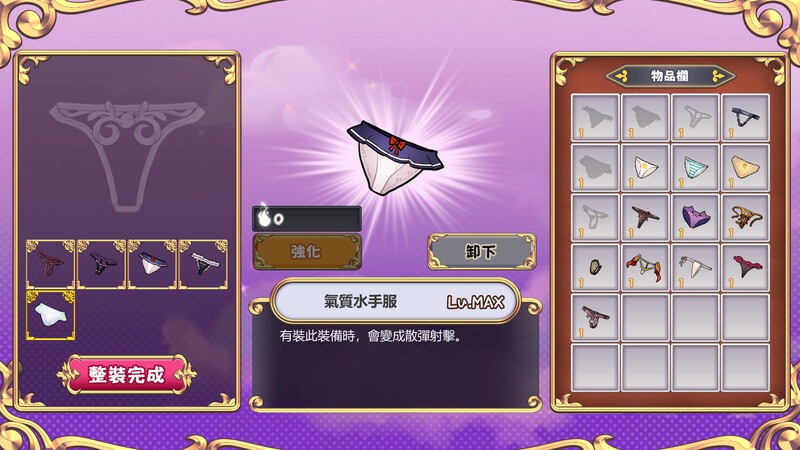【SLG/PC/官中/无码/魅魔】努力工作吧 梦魔酱-第3张图片-萌站