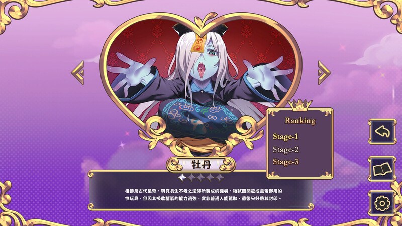 【SLG/PC/官中/无码/魅魔】努力工作吧 梦魔酱-第4张图片-萌站