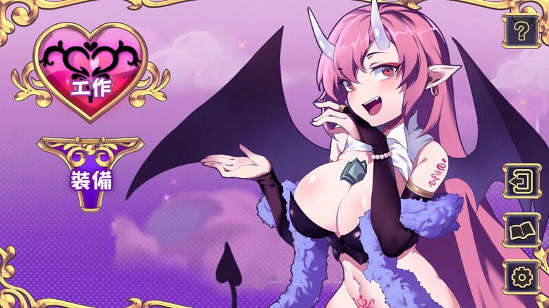 【SLG/PC/官中/无码/魅魔】努力工作吧 梦魔酱-第8张图片-萌站