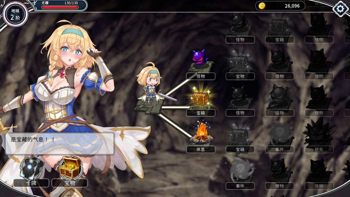 【日系精品SLG官中动态】 PC带我去地下城吧！！v1.6.0 r13 官方中文步兵版-第4张图片-萌站