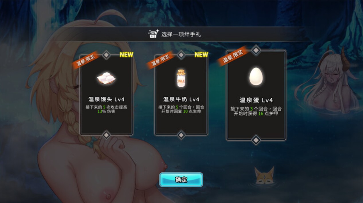【日系精品SLG官中动态】 PC带我去地下城吧！！v1.6.0 r13 官方中文步兵版-第7张图片-萌站