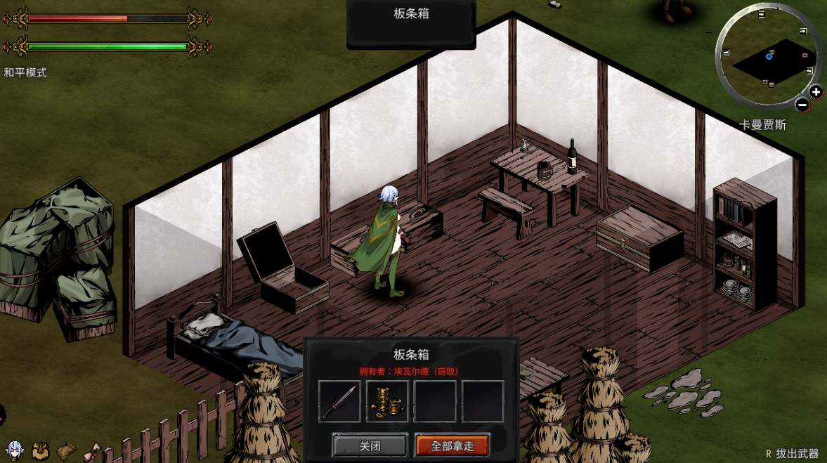 【生存ACT官中全动态】PCH版饥荒 黑暗之地编年史：堕落精灵 Dark Land Chronicle The Fallen Elf V0.210 赞助者版本-第2张图片-萌站