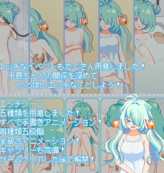 [互动SLG/像素动态/新作/PC] 然后，夏天来临了。DL官方中文 [1+300M][百度盘]-第2张图片-萌站