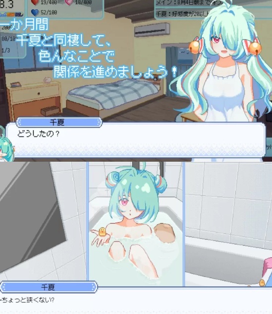 [互动SLG/像素动态/新作/PC] 然后，夏天来临了。DL官方中文 [1+300M][百度盘]-第1张图片-萌站