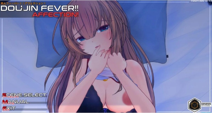 【SLG/PC/动态/互动/CV】 同人热潮!!爱意! -第4张图片-萌站