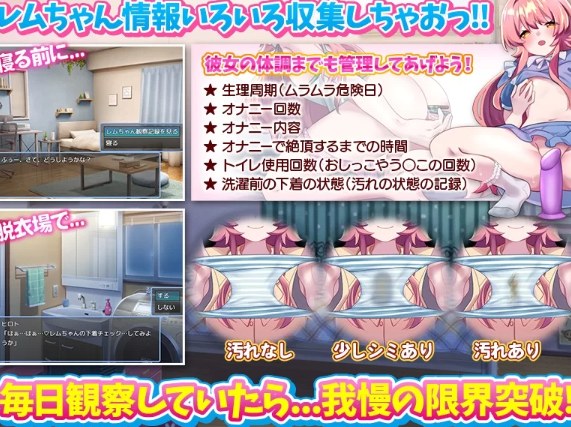  [互动SLG/动态/新汉化/PC] 親戚の女の子が一緒に住むこ AI汉化 [1+300M][百度盘]-第1张图片-萌站
