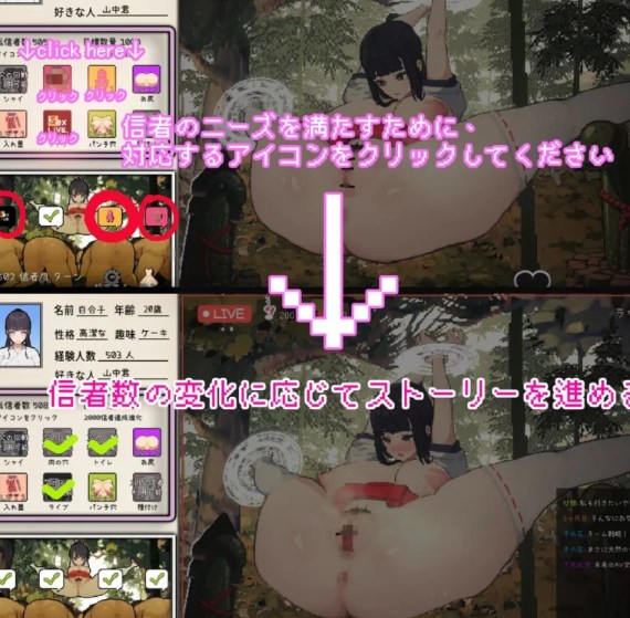  [互动SLG/动态/PC] 万人斩！神社的大穴 v1.3 AI汉化版 [1+500M][百度盘]-第1张图片-萌站