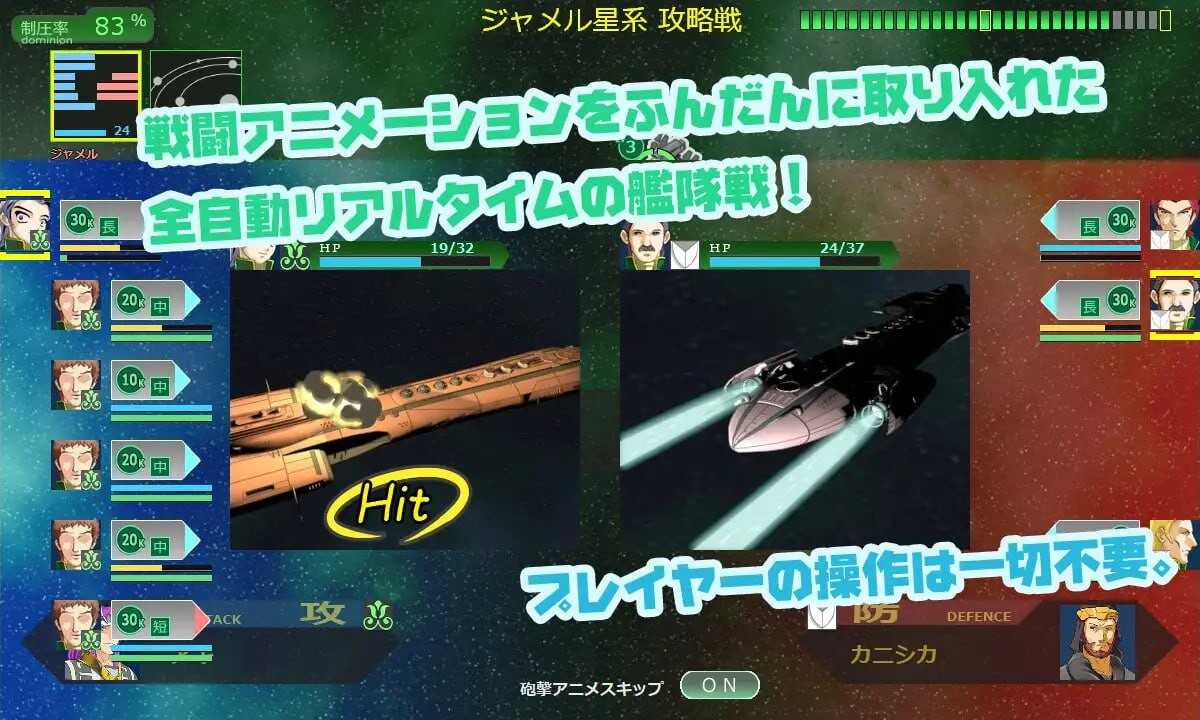 【更新】[战略SLG/全动态/CV/星际大作] 八星帝v2.14 -第1张图片-萌站