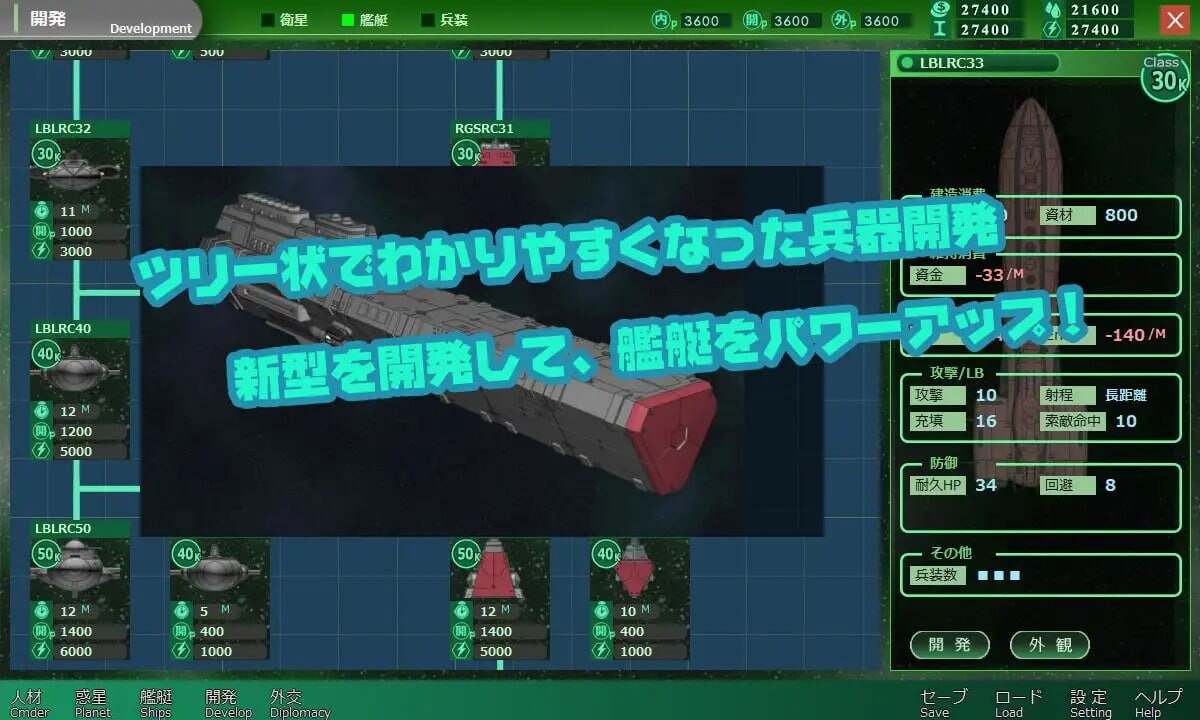 【更新】[战略SLG/全动态/CV/星际大作] 八星帝v2.14 -第7张图片-萌站