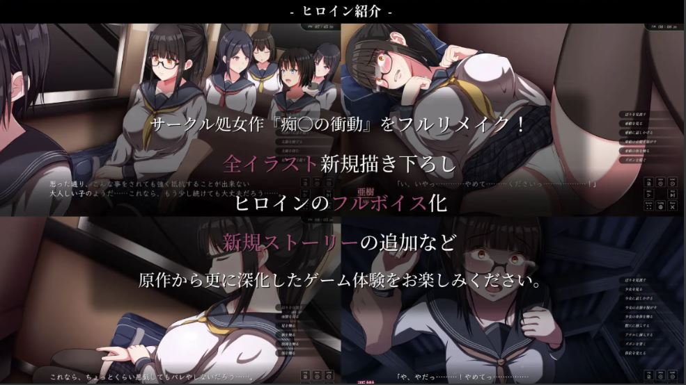 【日系SLG/AI汉化】背德的冲动 背徳の衝動 V1.10 DeepseekR1完整汉化版【979M/更新】-第2张图片-萌站 【日系SLG/AI汉化】背德的冲动 背徳の衝動 V1.10 DeepseekR1完整汉化版【979M/更新】-第2张图片-萌站