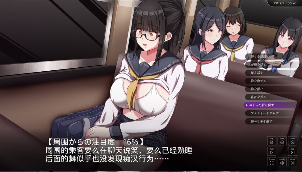 【日系SLG/AI汉化】背德的冲动 背徳の衝動 V1.10 DeepseekR1完整汉化版【979M/更新】-第4张图片-萌站 【日系SLG/AI汉化】背德的冲动 背徳の衝動 V1.10 DeepseekR1完整汉化版【979M/更新】-第4张图片-萌站