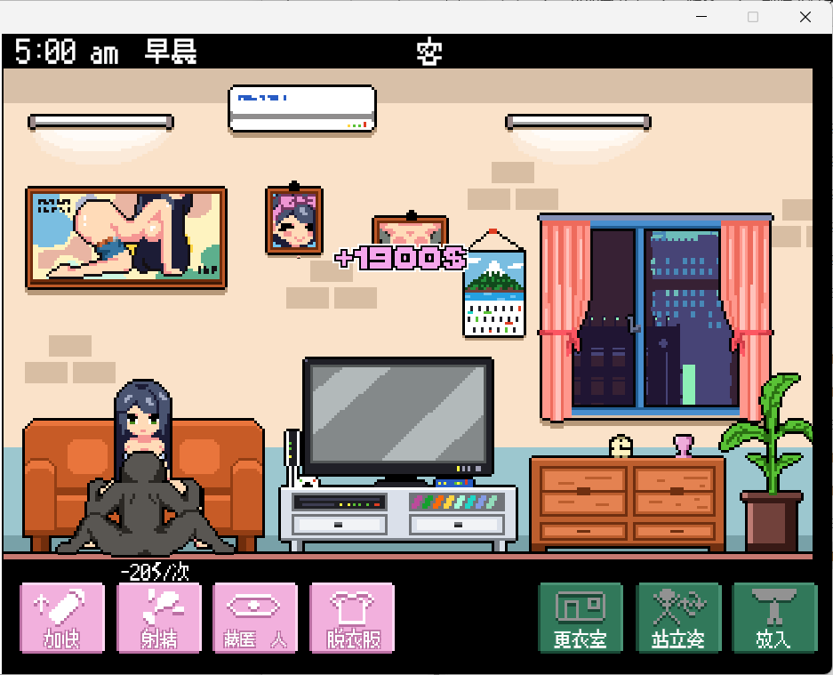 PC/互动SLG  姉と住む-第2张图片-萌站