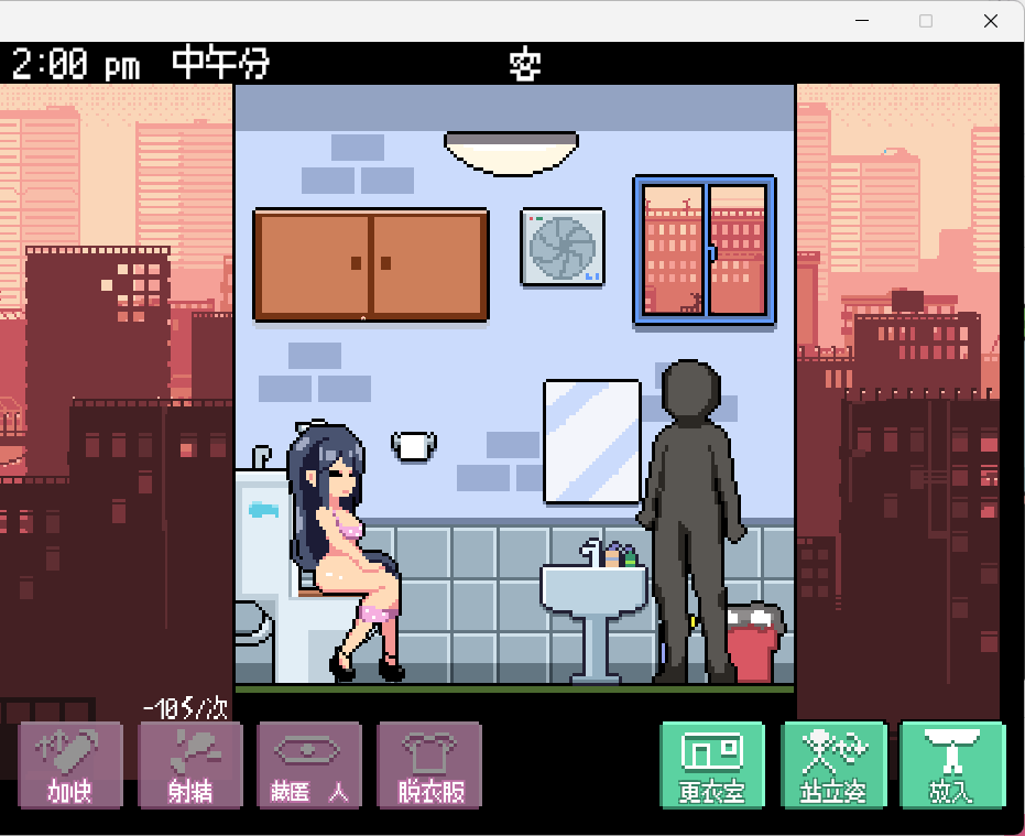 PC/互动SLG  姉と住む-第1张图片-萌站