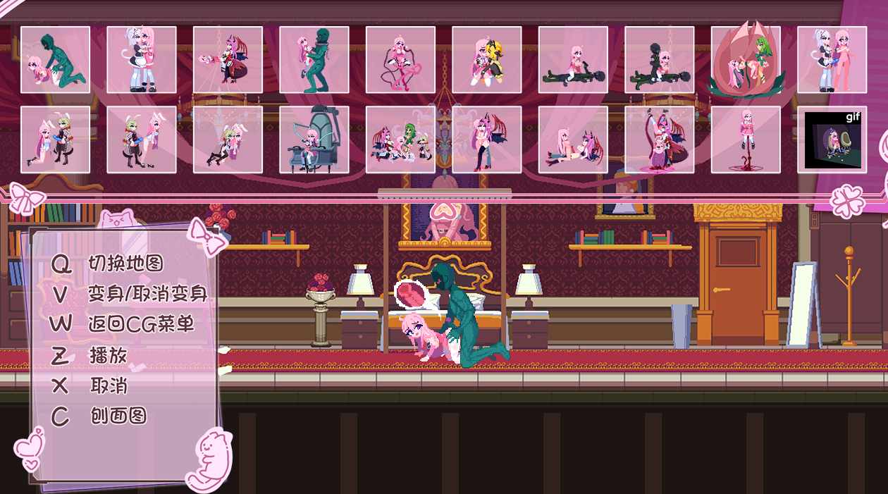 【PC端/ACT/像素/全动态/异种奸】少女的求生之路2:血色洋馆【解锁全回想】【共296M】【官方中文】-第1张图片-萌站 【PC端/ACT/像素/全动态/异种奸】少女的求生之路2:血色洋馆【解锁全回想】【共296M】【官方中文】-第1张图片-萌站