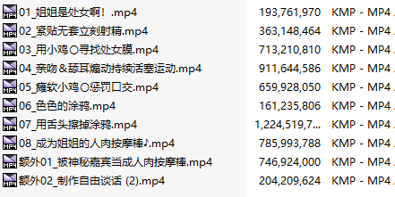 【ASMR/汉化音声/2小时合集/共5.6GB】巫女姐姐真的是处女吗？～用小鸡〇寻找处女膜可是太舒服了很快就被打败了～【简体中文版】#伊ヶ崎綾香-第3张图片-萌站