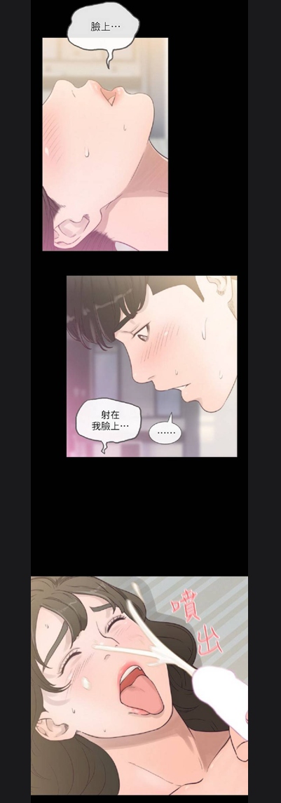 【韩漫/全彩】《前女友》 1-50话【完结/1291页】【JPG版】-第2张图片-萌站