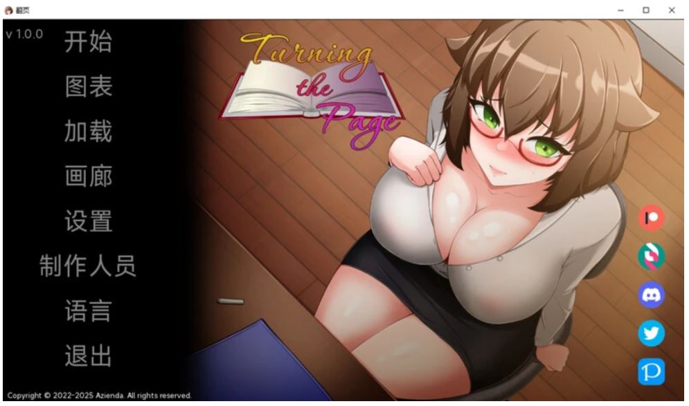 【SLG/汉化/PC+安卓】[NTR] 翻页 Turning the Page v1.0 汉化步兵完结版 【1.6G/新作】-第1张图片-萌站