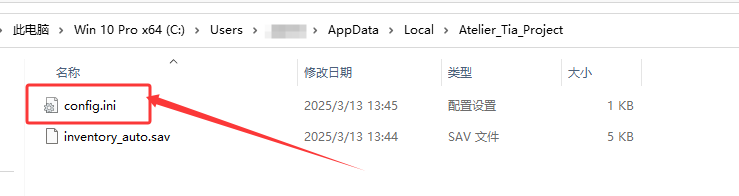 【PC端/ACT/全动态】蒂亚的炼金工坊V1.01【解锁全回想】【共1.6GB】【官方中文】-第1张图片-萌站