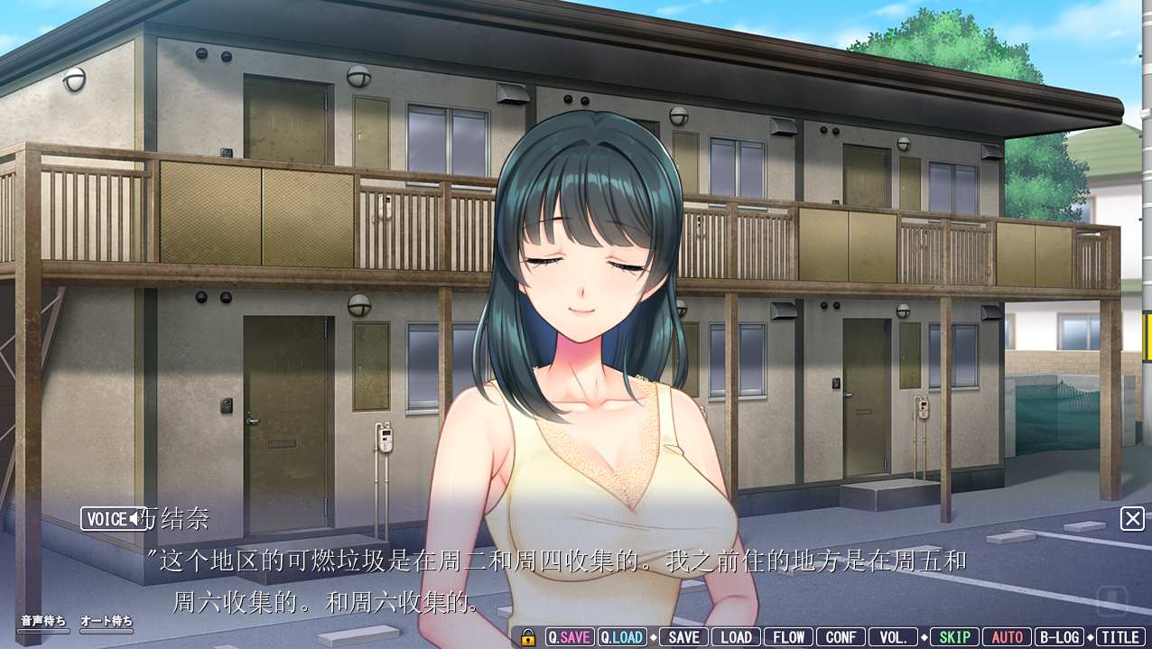 [ADV游戏汉化] 在墙的那一边,妻子甜美的声音 壁の向こうの妻の嬌声3 GPT汉化版 [3.5G]-第2张图片-萌站