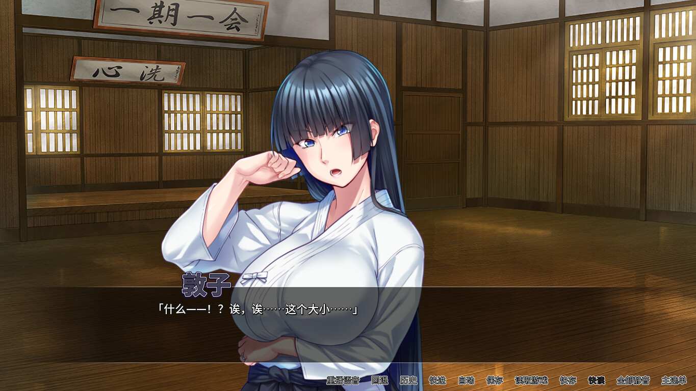 [SLGPC官中] PC对不起操了你的妈 Ver1.6.8 官方中文版 [1.5G]-第4张图片-萌站
