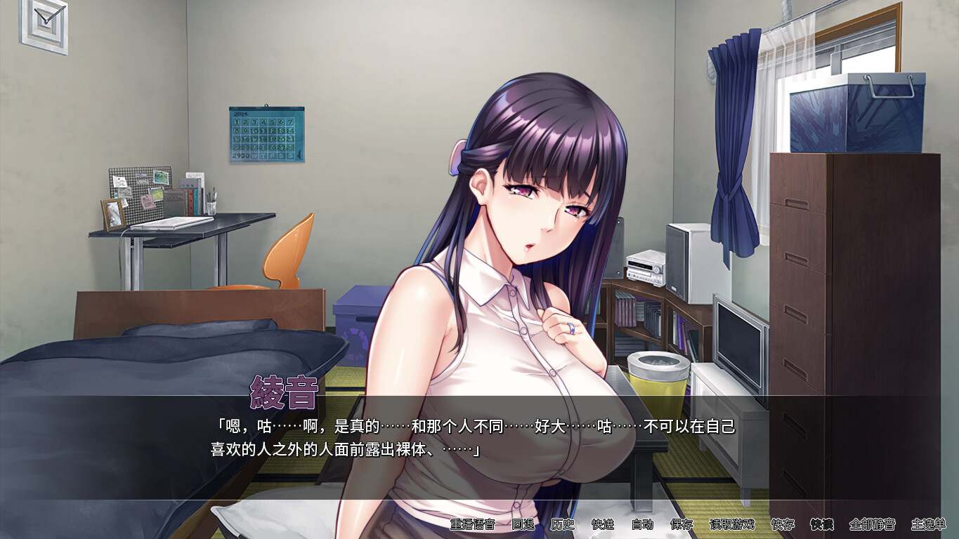 [SLGPC官中] PC对不起操了你的妈 Ver1.6.8 官方中文版 [1.5G]-第6张图片-萌站