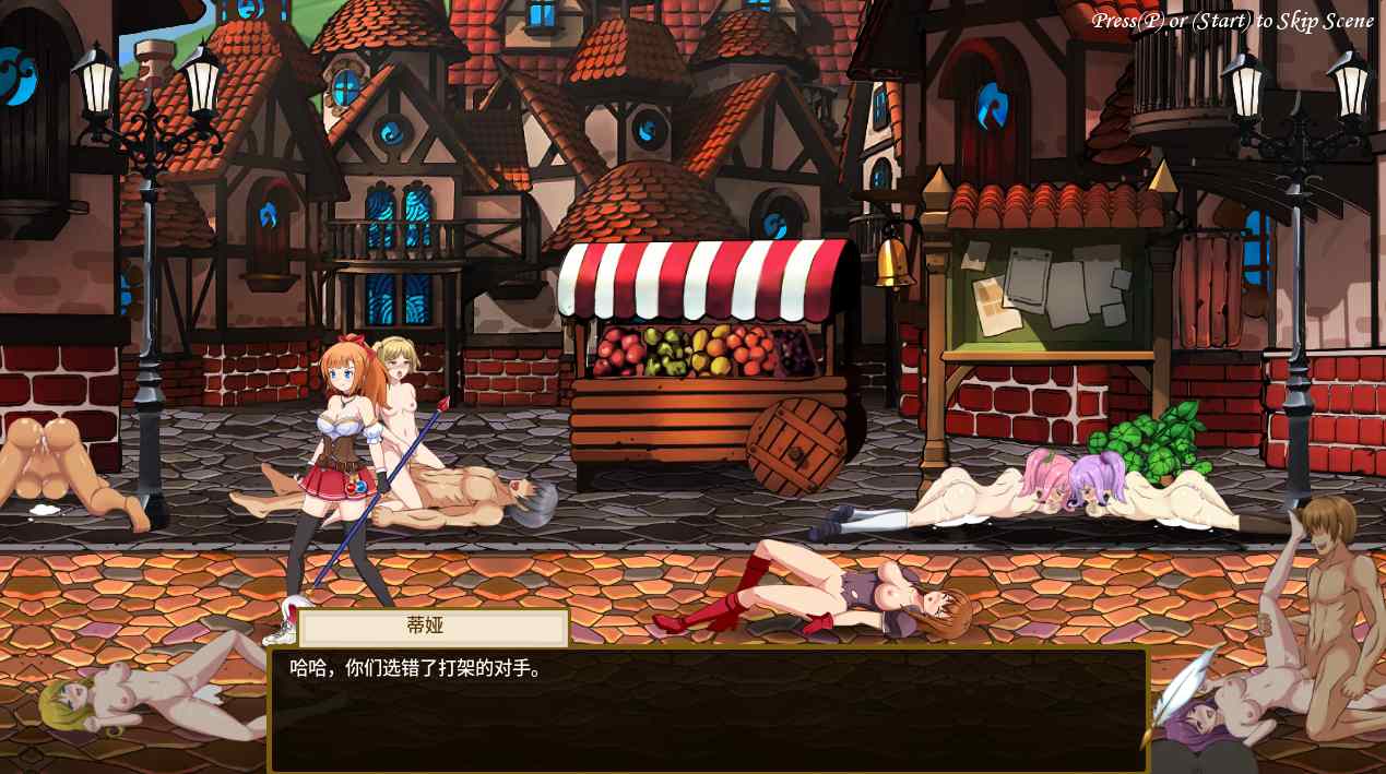 【PC端/ACT/全动态】蒂亚的炼金工坊V1.01【解锁全回想】【共1.6GB】【官方中文】-第8张图片-萌站