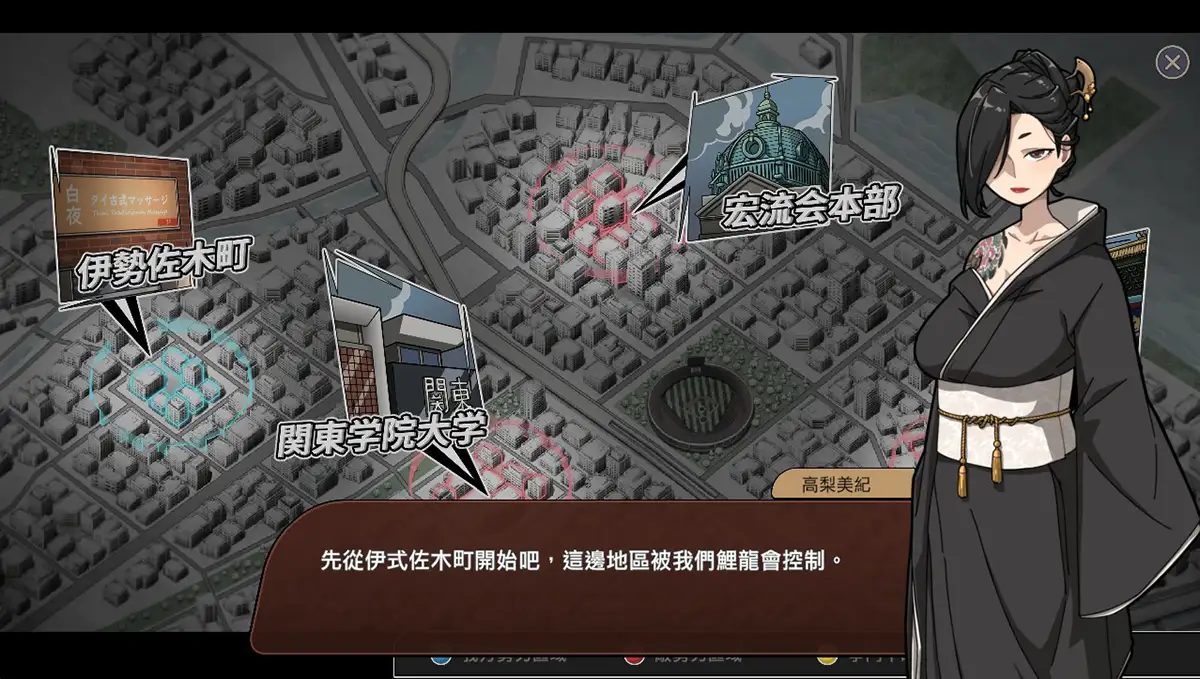 [SLG经营官方中文]PC情欲の古式マッサージ店 -裏サービスにハマる母娘たち- Ver1.96＋DLCセクシーな店員にNTR行為だ!？-第6张图片-萌站