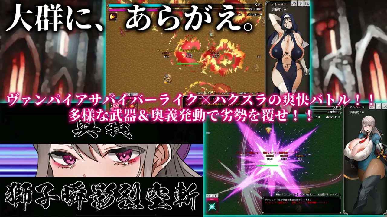 【PC端/ACT/动态/类幸存者】不可抗拒!!人妻生存者v2_f3【共4.1GB】【附带全CG存档】【实时机翻】【2025年02月09日 更新】-第3张图片-萌站 【PC端/ACT/动态/类幸存者】不可抗拒!!人妻生存者v2_f3【共4.1GB】【附带全CG存档】【实时机翻】【2025年02月09日 更新】-第3张图片-萌站