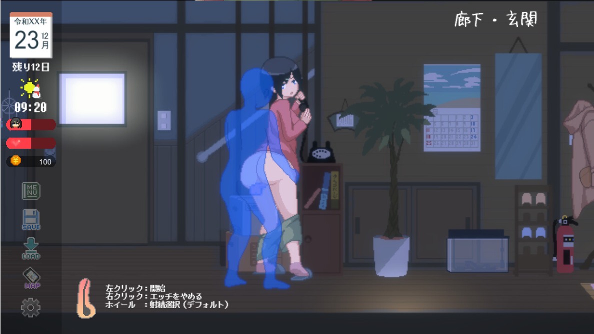 [PC][互动SLG/官中/动态] Winter~乡间性活~ WINTER-田舎の性活- 官方中文步兵版[1.41G]-第5张图片-萌站