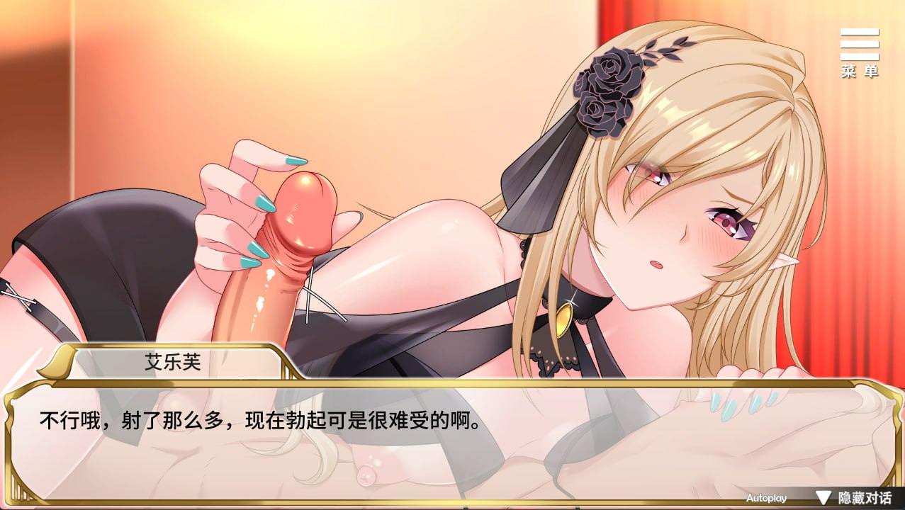 PC/#SLG #官中 #无码 #PC 开发商：#Giver 名称：精灵女上司的训狗术 版本：v1.01 发行日期：2024 年 1 月 16 日-第1张图片-萌站