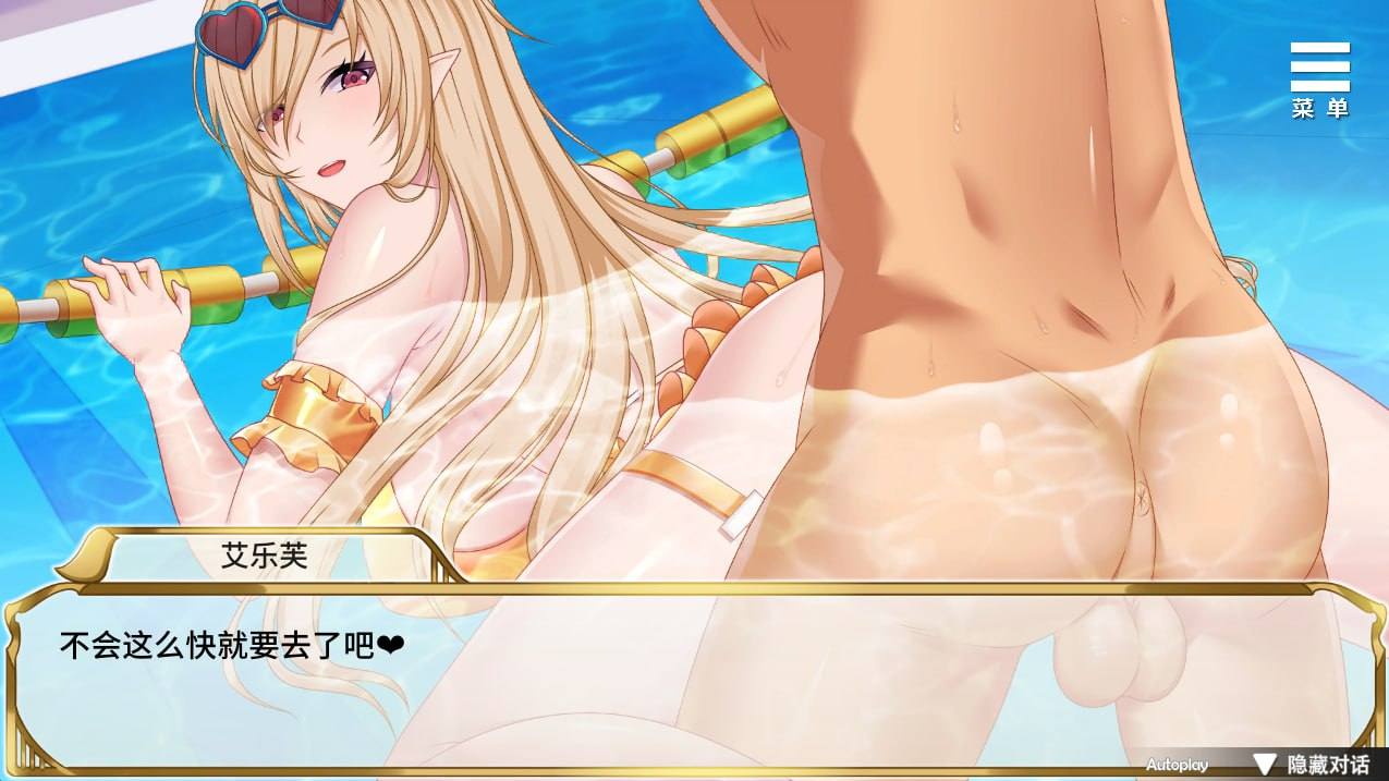 PC/#SLG #官中 #无码 #PC 开发商：#Giver 名称：精灵女上司的训狗术 版本：v1.01 发行日期：2024 年 1 月 16 日-第5张图片-萌站