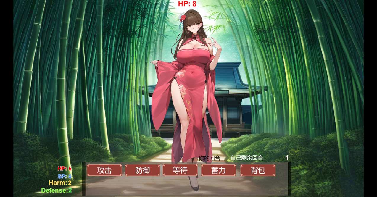 【武侠SLG中文】修仙•母珠传 Pig Training Legend Ver0.73 官方中文步兵版【897M】-第1张图片-萌站
