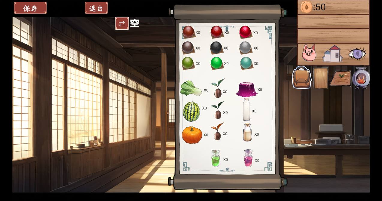 【武侠SLG中文】修仙•母珠传 Pig Training Legend Ver0.73 官方中文步兵版【897M】-第2张图片-萌站