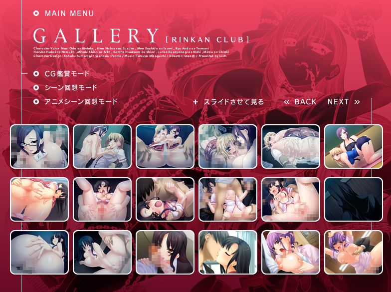 【PC端/KRKR/ADV/动态】轮奸俱乐部【共854M】【附带全CG存档】【简体中文】-第1张图片-萌站