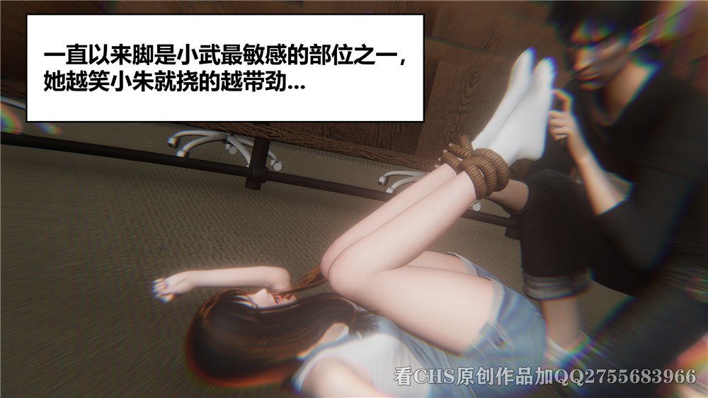  [CHS工作室]作品合集14.2G-第3张图片-萌站