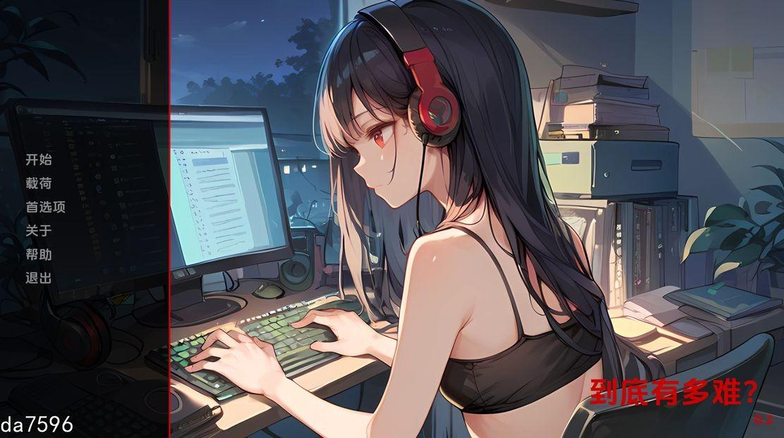 【欧美SLG/汉化/动态】到底有多难0.4汉化版【PC+安卓/258MB/更新】How Hard Can It Really Be? [v0.4]-第1张图片-萌站