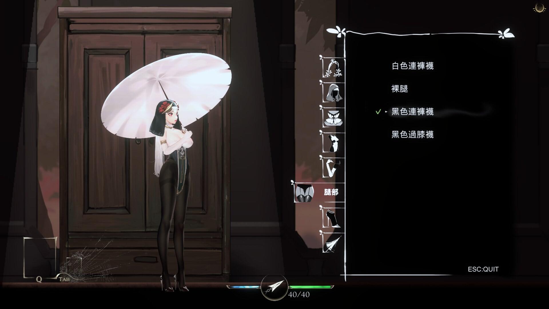 棘罪修女 v0.71-第2张图片-萌站