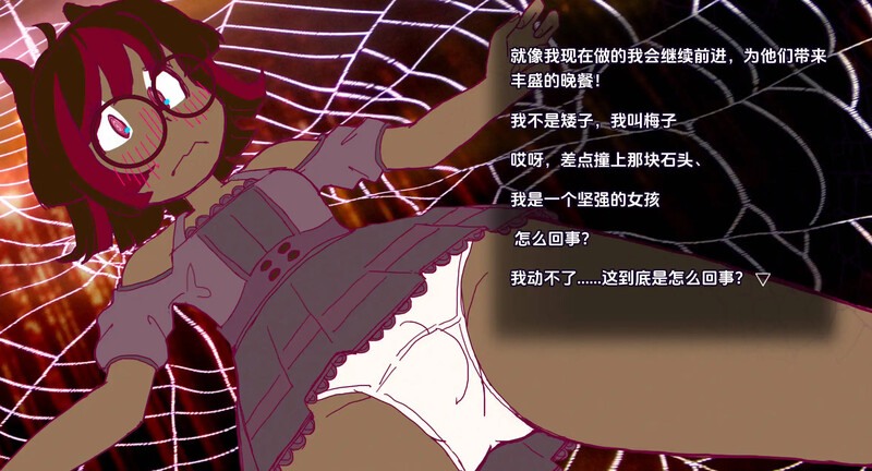 盟站汉化版【欧美SLG/动态/2C】可悲的掠食者（PP: Pathetic Predator）V1.0 汉化中文【PC+安卓-1G】-第2张图片-萌站