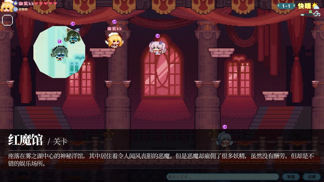 PC/SLG/#东方妖精武踏会 Build 17644500 官方中文版-第5张图片-萌站