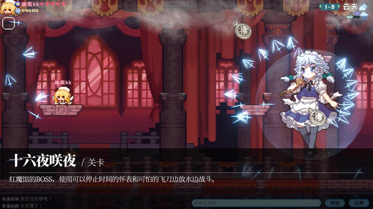 PC/SLG/#东方妖精武踏会 Build 17644500 官方中文版-第7张图片-萌站