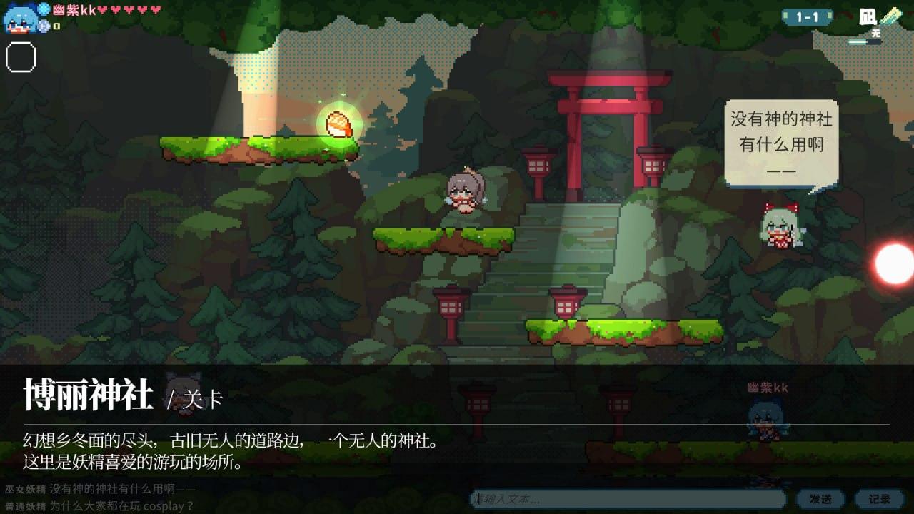 PC/SLG/#东方妖精武踏会 Build 17644500 官方中文版-第8张图片-萌站