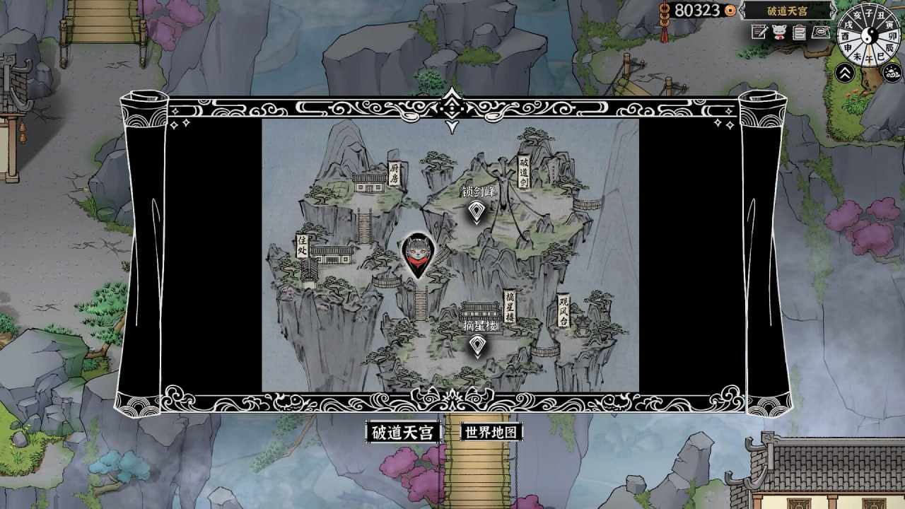 PC/RPG/灵兽江湖 v20250311 官方中文版-第4张图片-萌站