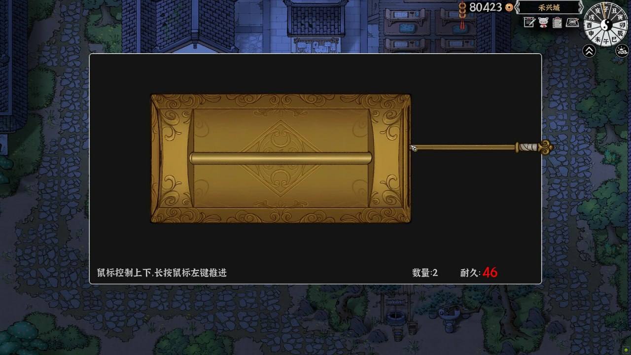 PC/RPG/灵兽江湖 v20250311 官方中文版-第6张图片-萌站