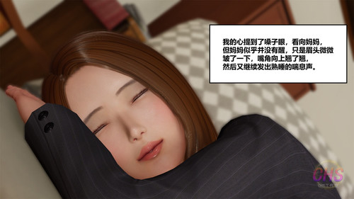 我的脚心之路+苟叔叔的阴谋-第2张图片-萌站