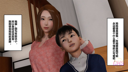 我的脚心之路+苟叔叔的阴谋-第3张图片-萌站